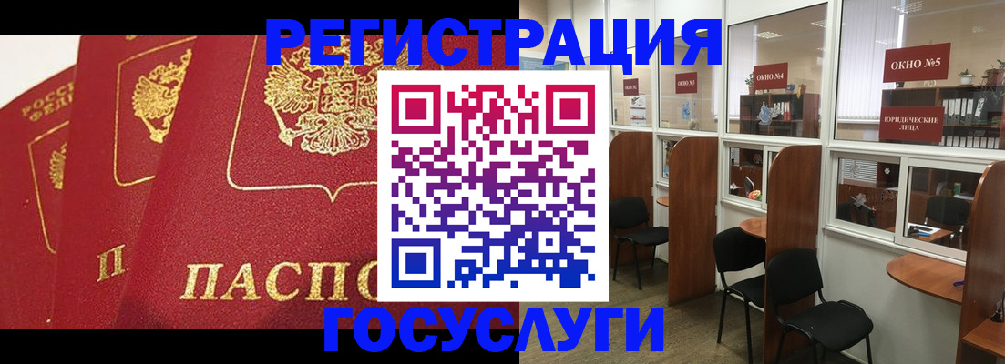 регистрация в Нижнем Ломове