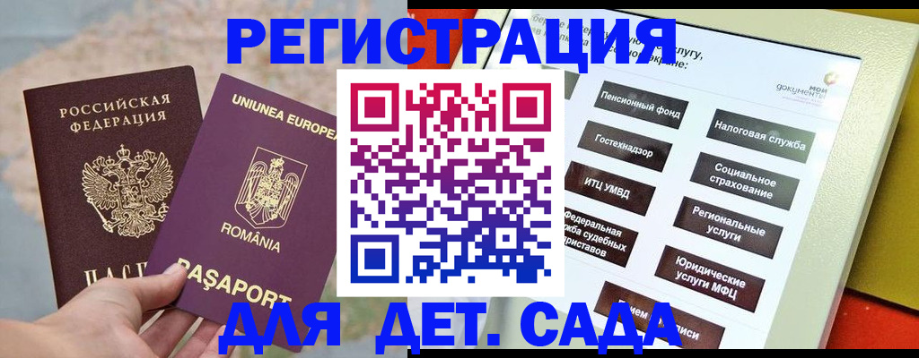 пропишу в квартире в Нижнем Ломове
